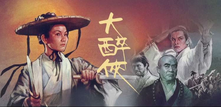 星轨少年 动漫番剧全集在线观看