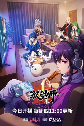 墨色江湖 漫画改编作品在线观看