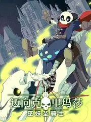 舞台之下 音乐竞演综艺全集在线观看