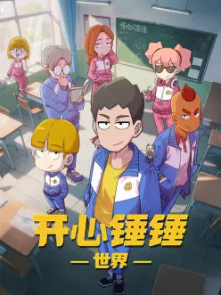 猫与剑客 国漫奇幻全集在线观看